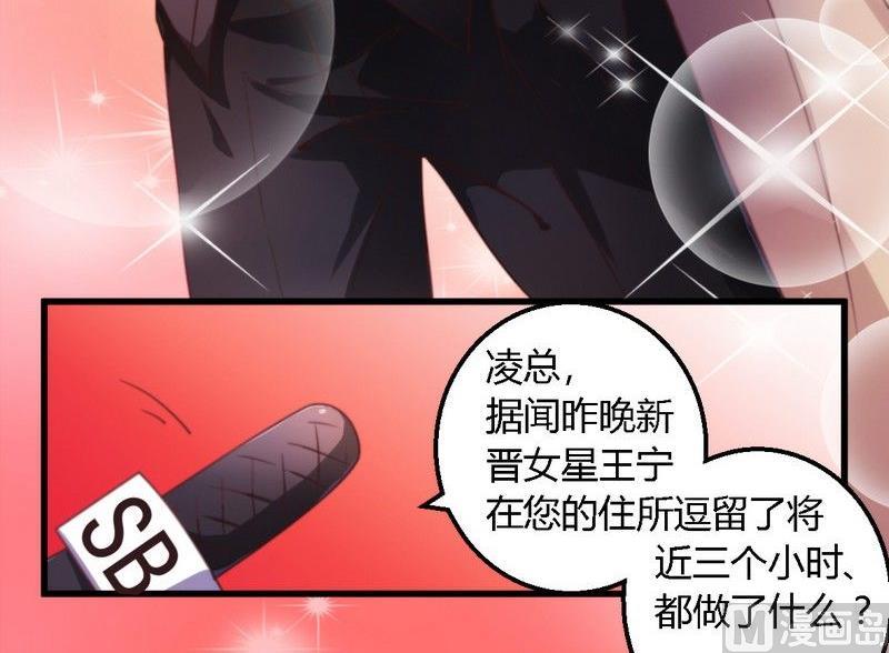 第4话 总裁-第4话