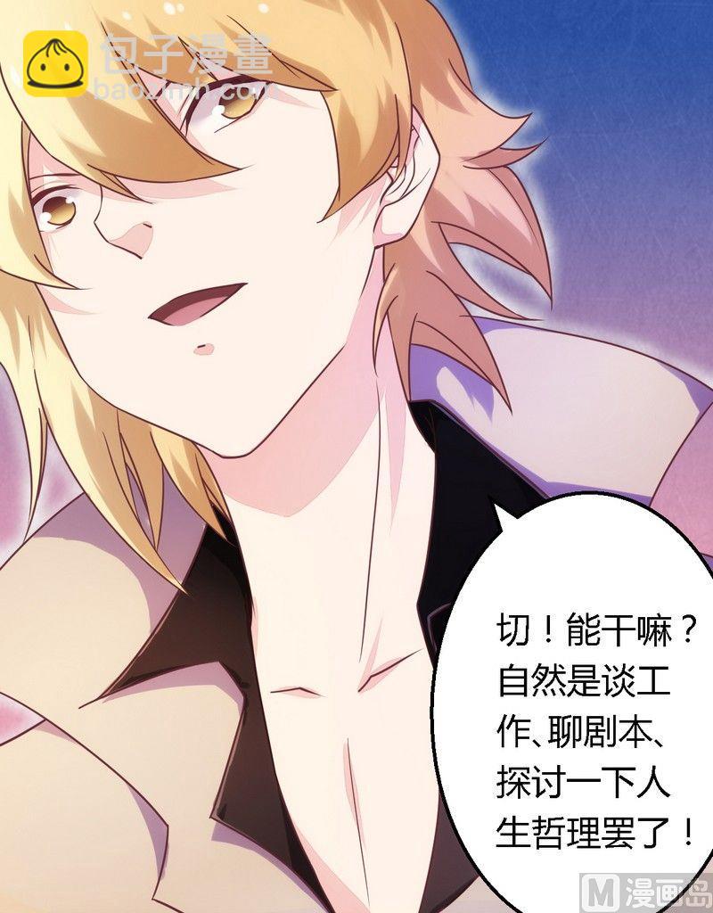 第4话 总裁-第4话