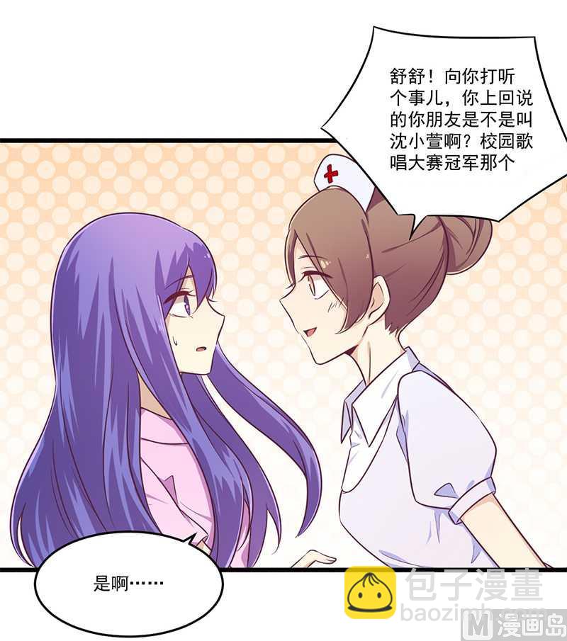 第32话 廉价的父女关系-第32话
