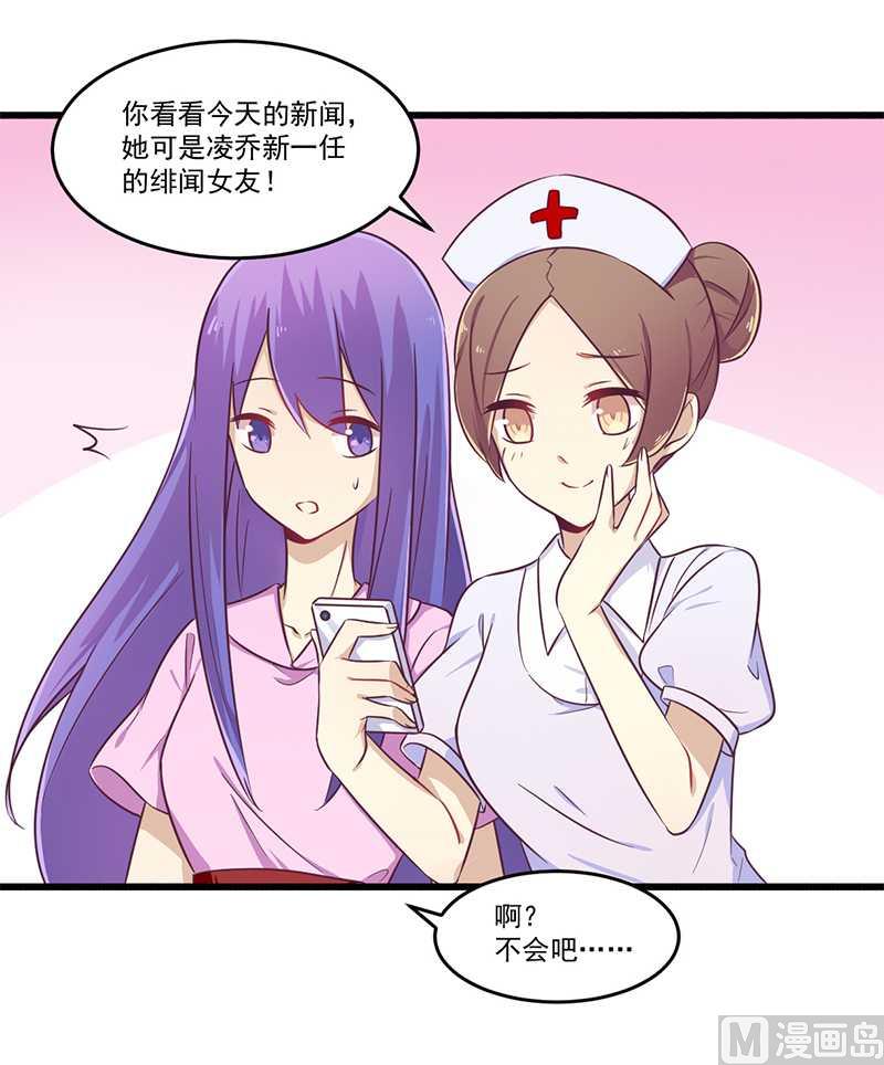 第32话 廉价的父女关系-第32话