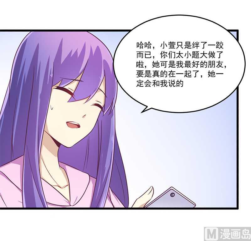 第32话 廉价的父女关系-第32话