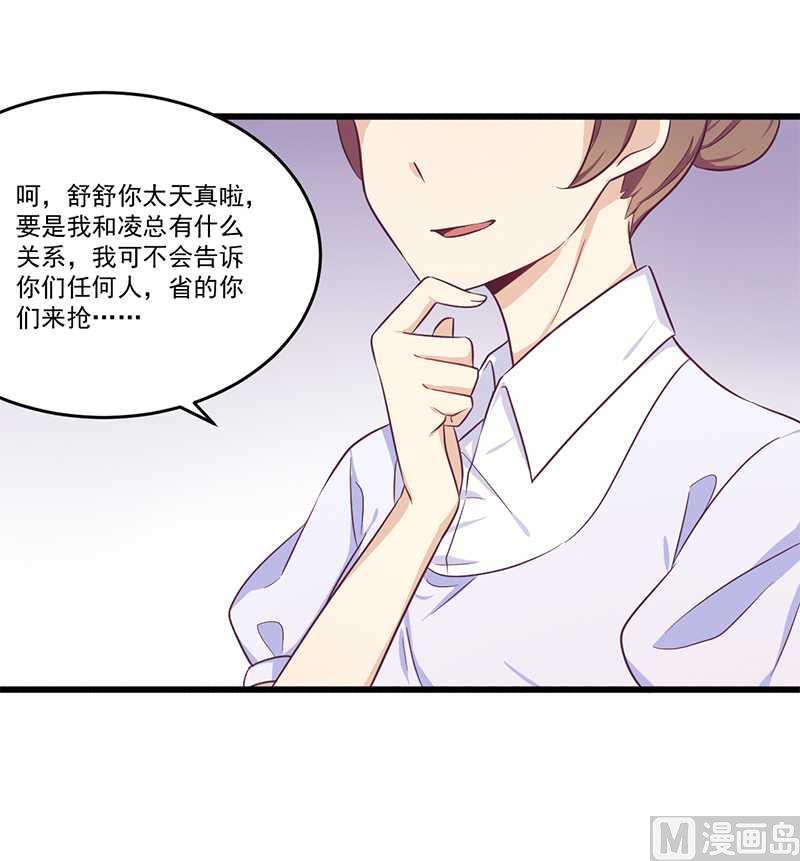 第32话 廉价的父女关系-第32话