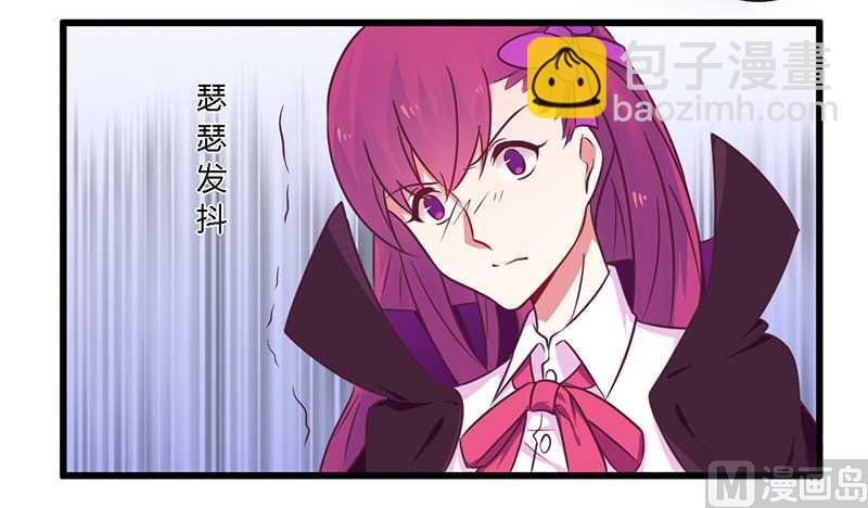 第34话 我和他只是朋友-第34话