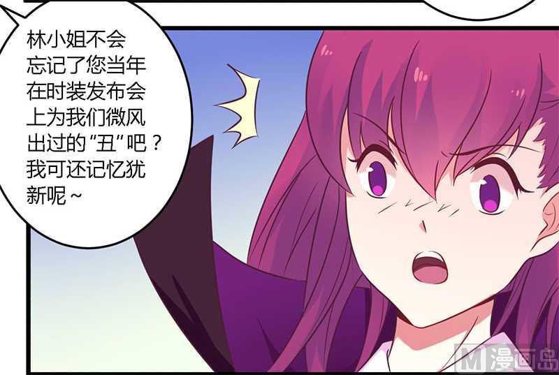 第34话 我和他只是朋友-第34话