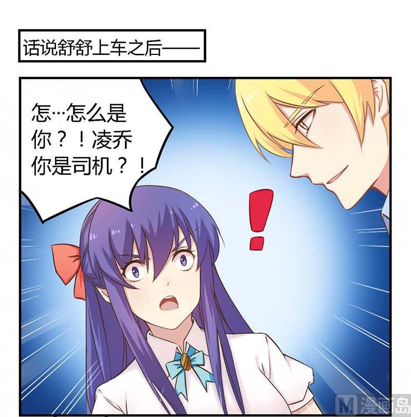 第36话 体验生活-第36话