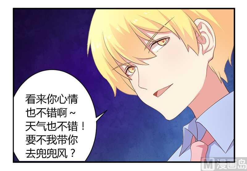 第36话 体验生活-第36话