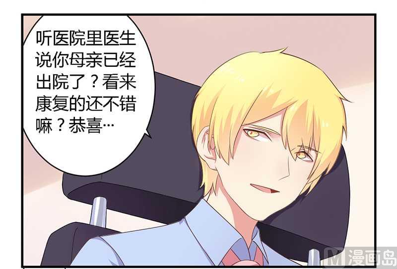 第36话 体验生活-第36话