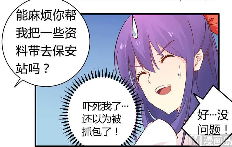 第38话 很高兴认识你-第38话