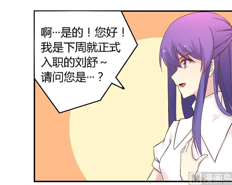 第38话 很高兴认识你-第38话