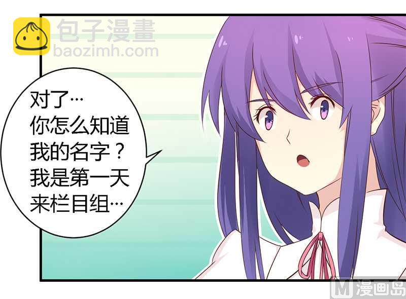 第38话 很高兴认识你-第38话