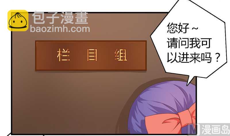 第38话 很高兴认识你-第38话