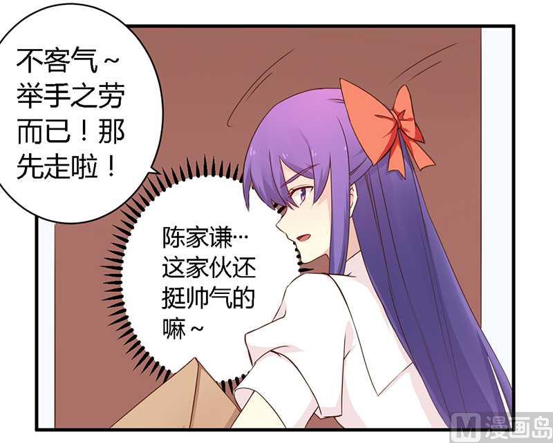 第38话 很高兴认识你-第38话