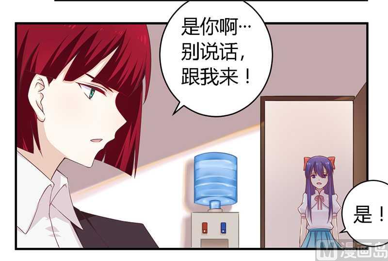 第38话 很高兴认识你-第38话
