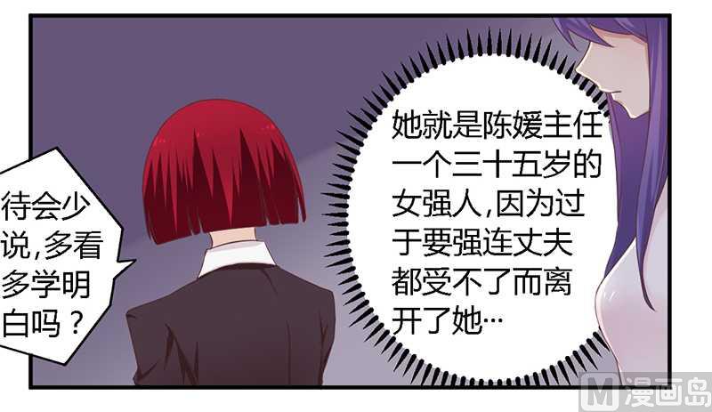 第38话 很高兴认识你-第38话