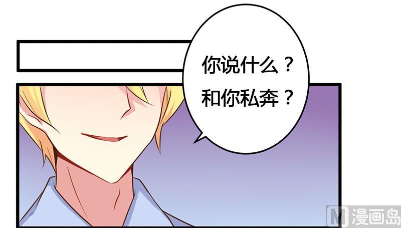 第40话 说到做到！-第40话