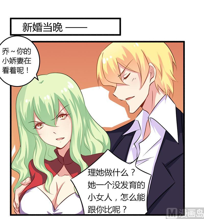 第40话 说到做到！-第40话