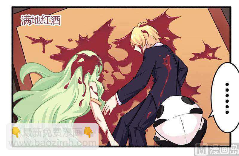 第40话 说到做到！-第40话