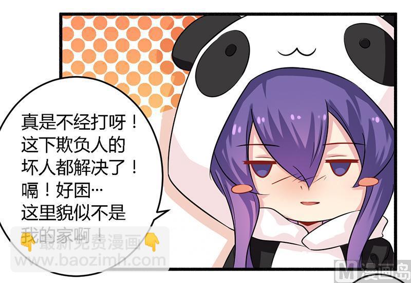 第40话 说到做到！-第40话