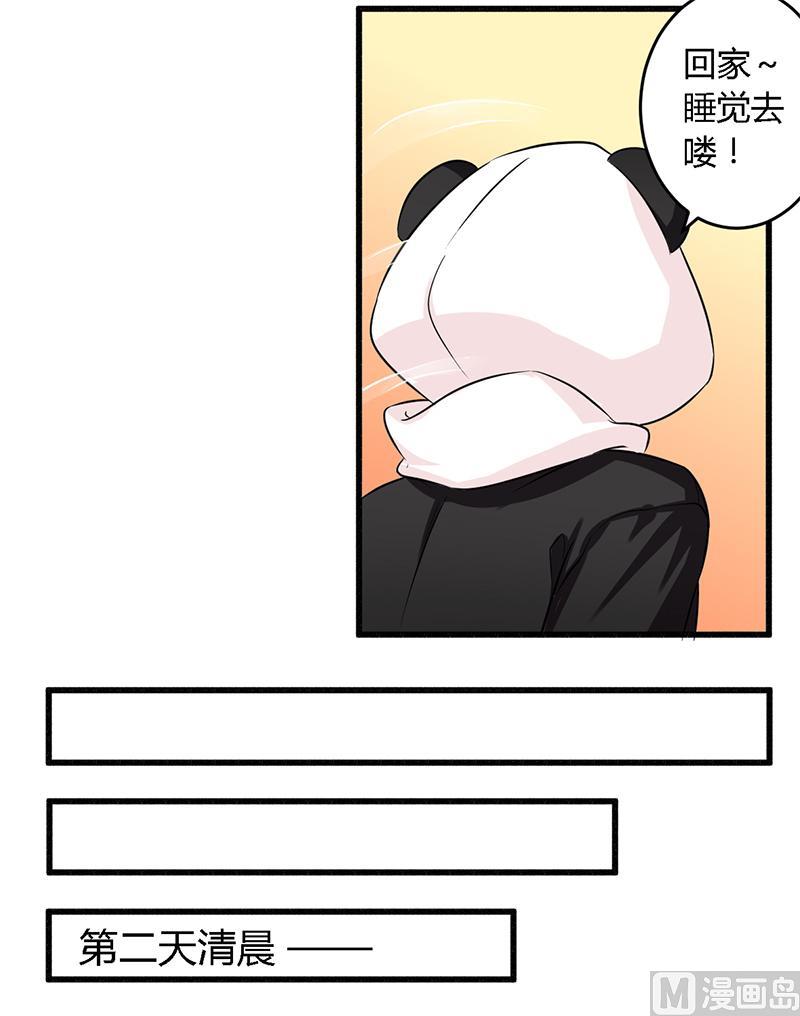 第40话 说到做到！-第40话