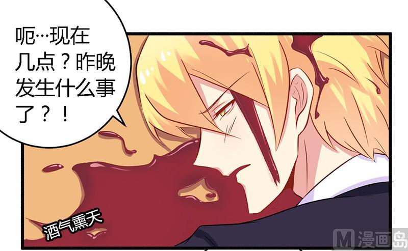 第40话 说到做到！-第40话