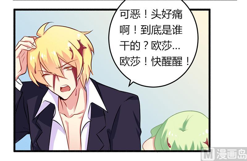 第40话 说到做到！-第40话