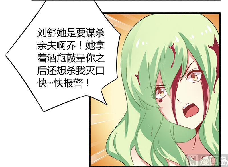 第40话 说到做到！-第40话