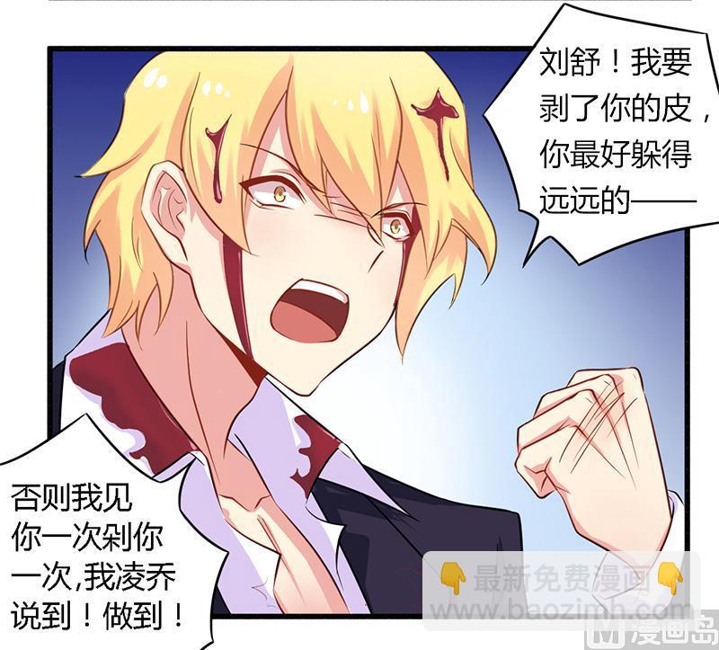 第40话 说到做到！-第40话