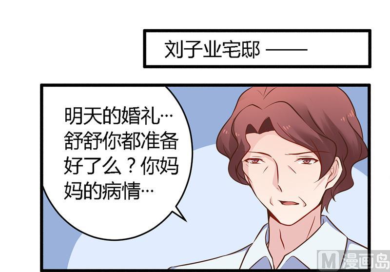 第40话 说到做到！-第40话