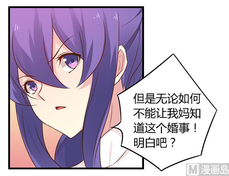 第40话 说到做到！-第40话