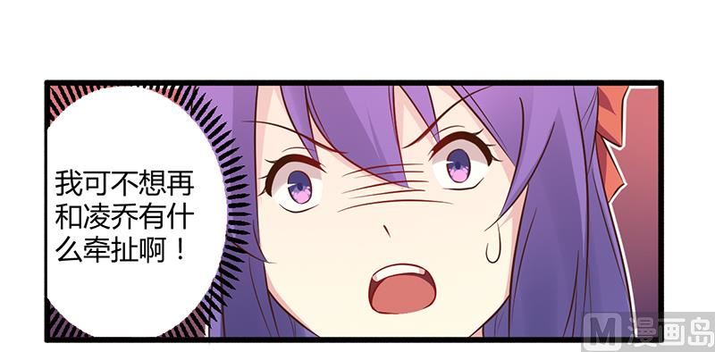 第42话 期而不遇，完美闪避-第42话