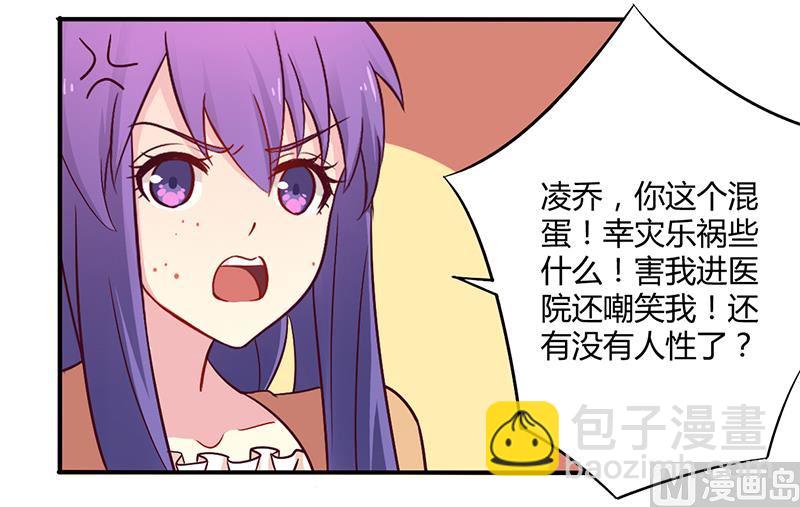 第46话 我来看我朋友-第46话