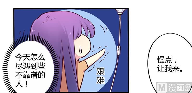 第46话 我来看我朋友-第46话