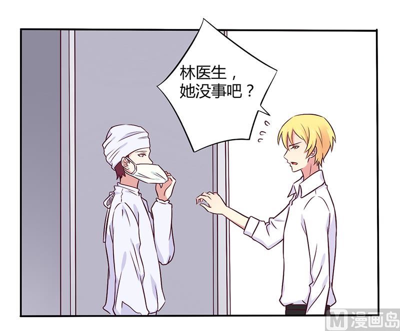 第46话 我来看我朋友-第46话