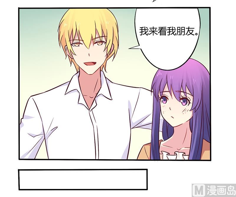第46话 我来看我朋友-第46话