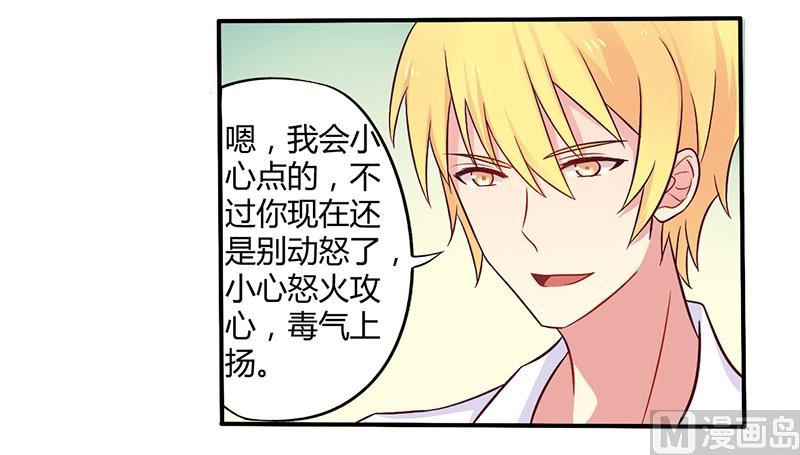 第46话 我来看我朋友-第46话
