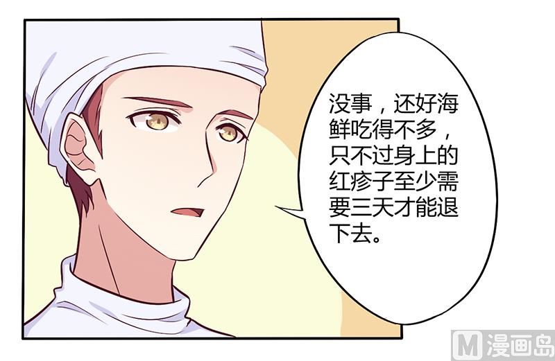第46话 我来看我朋友-第46话
