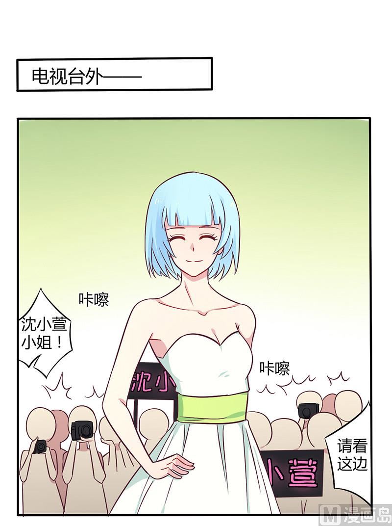 第48话 好心被当驴肝肺-第48话