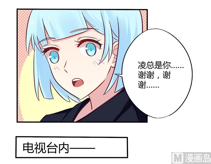 第48话 好心被当驴肝肺-第48话