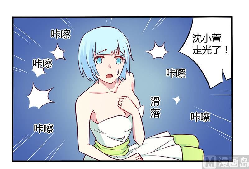第48话 好心被当驴肝肺-第48话