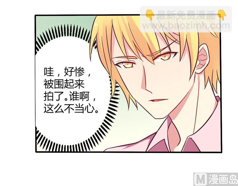 第48话 好心被当驴肝肺-第48话