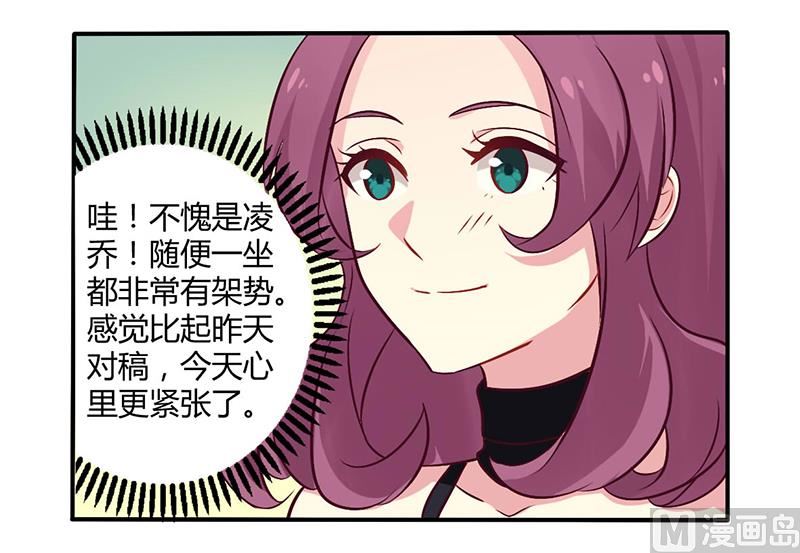 第50话 我要跟你绝交-第50话