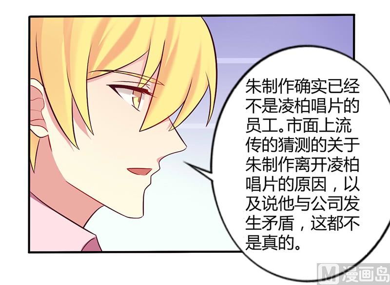 第50话 我要跟你绝交-第50话