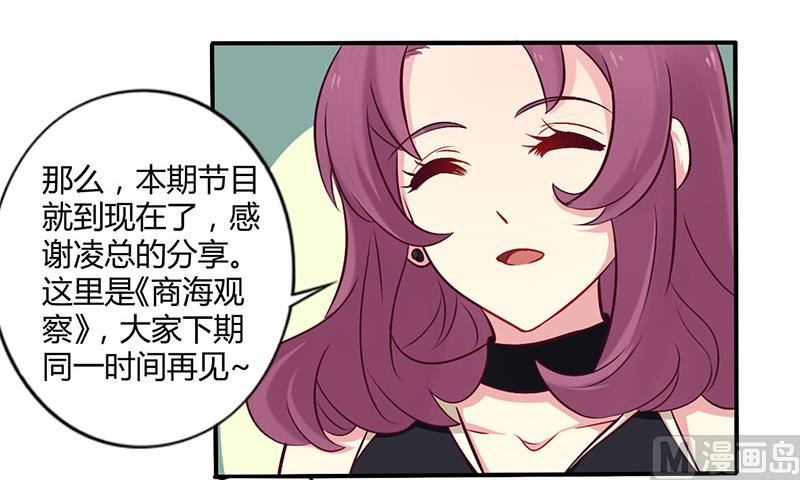 第50话 我要跟你绝交-第50话