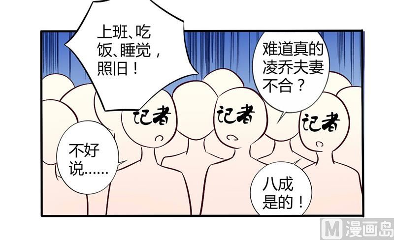 第50话 我要跟你绝交-第50话