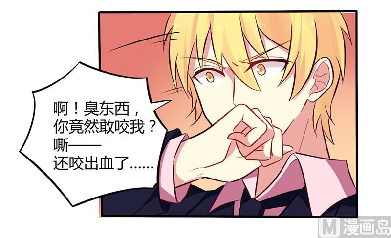 第50话 我要跟你绝交-第50话