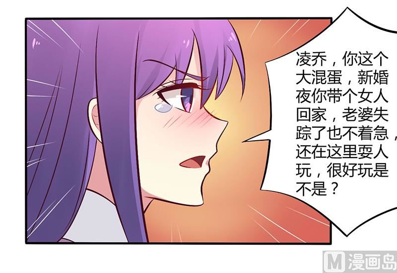 第50话 我要跟你绝交-第50话