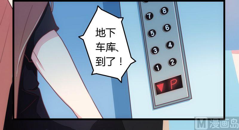 第6话 拴住这个男人-第6话