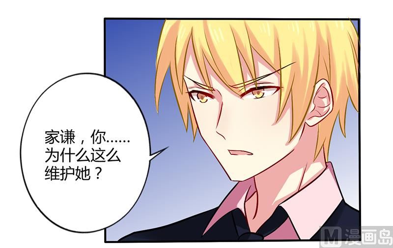 第52话 你们什么关系-第52话