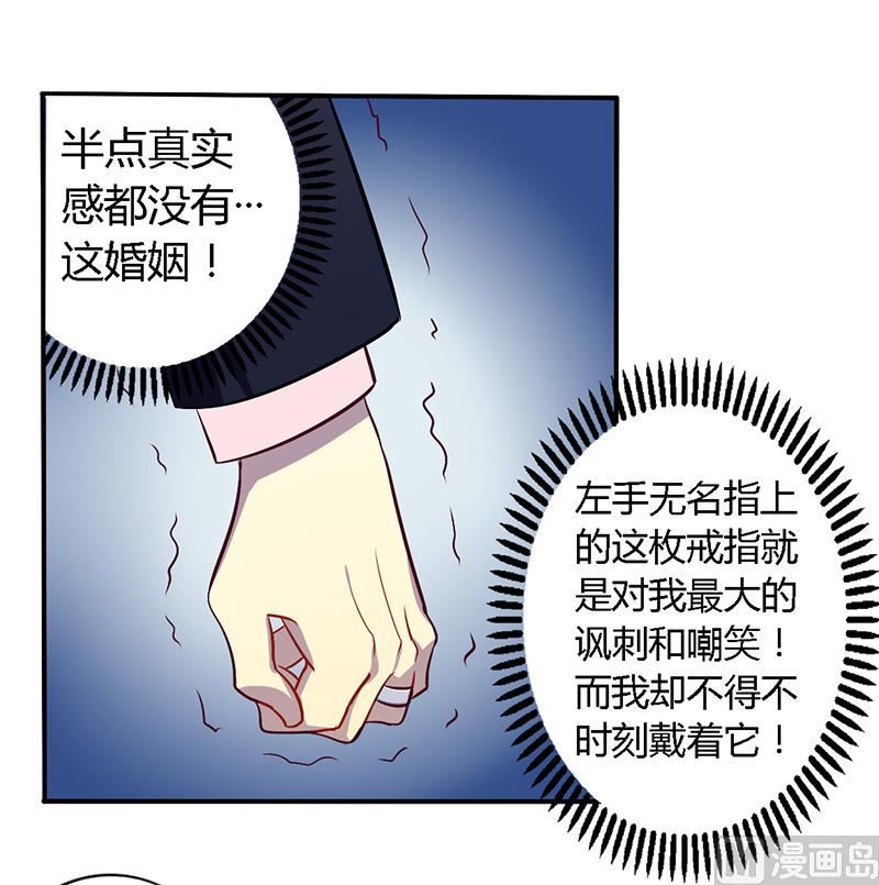 第54话 给彼此一个交代-第54话