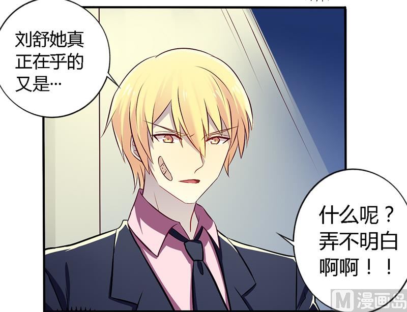 第54话 给彼此一个交代-第54话